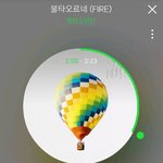 [방탄소년단] <b>서양</b>수박 있잖아