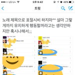 [EXO] <b>식빵</b>ㅋ