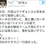 엑소 <b>디오</b> 탈퇴는 무슨... 일본 목격담 뜸