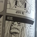 최애가 원작마이너야ㅎ..