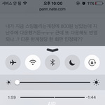 [인피니트] 다운 계정당 1회만 돼???