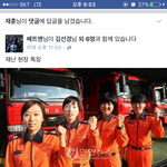 [댓글부탁해] 페북에서 여자소방관 <b>비하</b>하는수준ㅋㅋ