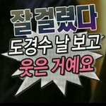 [EXO] <b>내</b> <b>카톡</b>프사