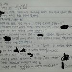 [댓글부탁해] 학교 선생님 <b>발언</b> 성희롱맞을까?(사진 첨부)
