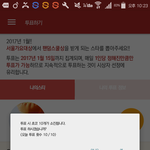 [방탄소년단] 이삐들 투표