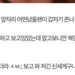 [BTOB] 이겈ㅋㅋㅋㅋ멜디빼박 ㅋㅋㅋㅋㅋㅋㅋ