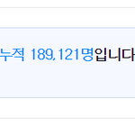 [댓글부탁해] 엑소 <b>수호</b> 주연 영화 관객수.JPG