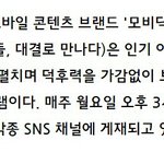 [BAP] 우리애들도 이런 데 나왔으면 좋겠다ㅠ