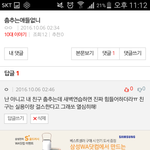 [드루와] 소름돋는다 <b>아까</b> 춤추는 애들 없냐고 했던글