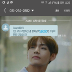 [방탄소년단] 주문<b>완료</b>...하...그래.....