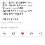 [EXO] 10월달 애들 <b>개오짐</b>