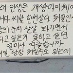 ㅈㄴ 어이없다