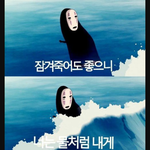 [방탄소년단] <b>떡밥들</b>이여 티저들이여