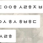 <b>초성</b>해석 잘하시는 분, 해석좀 부탁드려요ㅠㅠ