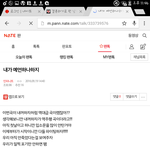 [인피니트] 역시ㅋㅋㅋㅋ울림은 <b>천재</b>임