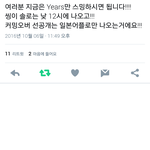 [EXO] <b>오키</b>포키??