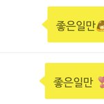 [EXO] 야 요즘 이런 <b>상메</b>가 유행임???