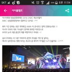 [방탄소년단] 아이돌<b>챔프</b> 투표점