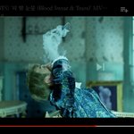 [방탄소년단] 이부분 <b>퇴폐</b>미 악!!!!!