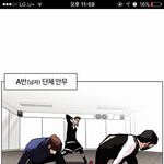 [EXO] 으르렁<b>인줄</b>