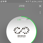 [인피니트] 우리 순위<b>방어</b>해야되!