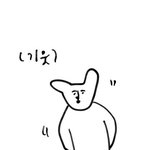 [댓글부탁해] 다음주 금요일에 현체 옷말이야!!