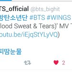 [방탄소년단] 이것은 진정 소<b>오름</b>