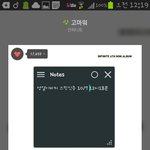 [인피니트] 횬이 느낌나는 웹툰 <b>캐릭터</b>