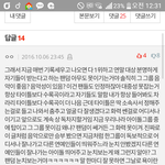 [EXO] 시1발 <b>좌표</b>있음
