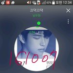 [인피니트] 얘들아 미안해.. 쓸모없는 나년...
