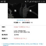 [방탄소년단] <b>품절</b> 아닌가봐