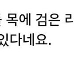 [방탄소년단] <b>주인</b>이라니