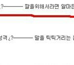 [EXO] 지금이랑 똑같애 ㅅㅂ ㅋㅋㅋㅋ