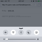 [인피니트] 고마워 <b>태풍</b>아ㅠㅠㅠㅠ