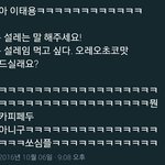 [NCT] <b>합정</b> 팬싸후기3) 설레는 말