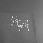 [댓글부탁해] 그냥 딱 한번만 들어와줘..