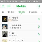 [EXO] 이번달음원미친건 <b>이</b>사진한장으로설명가능