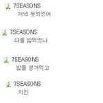 [블락비] 하 표쥰말투보소ㅠㅠㅠ