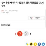 [EXO] <b>사과</b><b>폰</b>인 사람