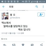 [EXO] 뜬금인데 이분팬분들너무웃김ㅋㅋㅋ