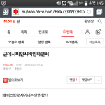 [인피니트] 밑글 ㅂㅁㄱ <b>댓</b>지워