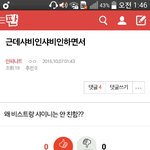 [인피니트] <b>밑글</b> ㅂㅁㄱ
