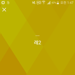 [EXO] 얘 구충인걸까