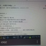 [EXO] 지식인에서 흑역사 발견함ㅋㅋㅋㅋㅋㅋ