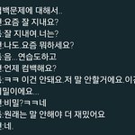[NCT] <b>합정</b> 팬싸후기10) 컴백스포?