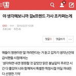 [EXO] 난 걸엑프 개<b>빠다</b> ㄹㅇ