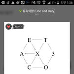 [EXO] <b>컬러</b>렌즈처음끼려는데 뭐가 더 ㄱㅊ음?