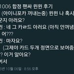 [NCT] <b>합정</b> 팬싸후기11) 기억이써요