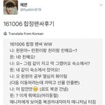 [NCT] 합정 팬싸후기12) 윈윈 런쥔 천러 + <b>복권</b>