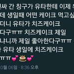 [NCT] <b>합정</b> 팬싸후기 모음2)